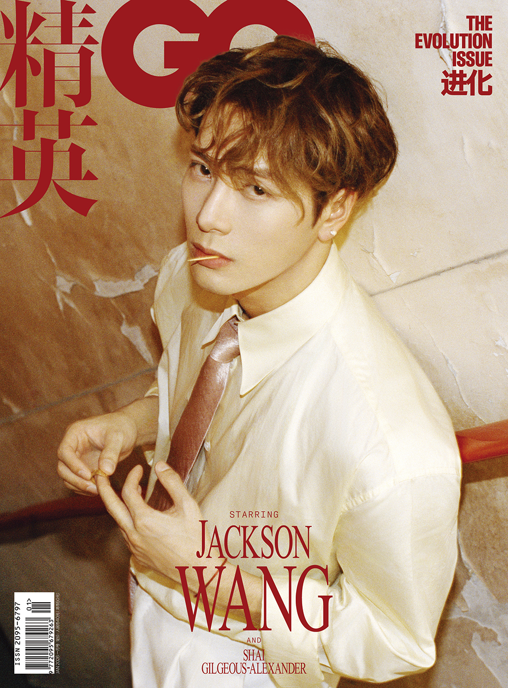 《精英GQ》26年订阅