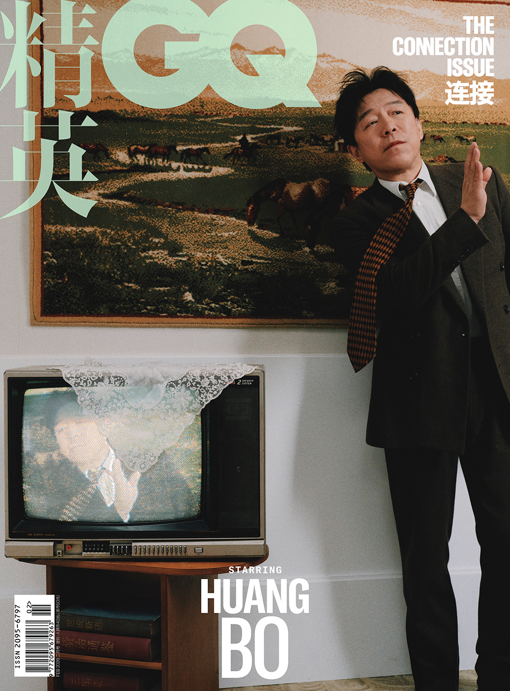 《精英GQ》26年2月号