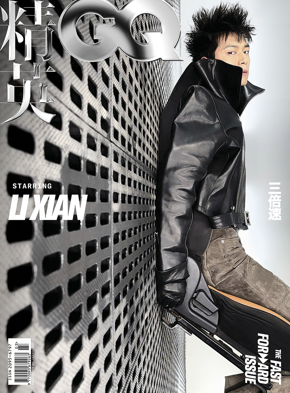 GQ杂志12期6折订阅