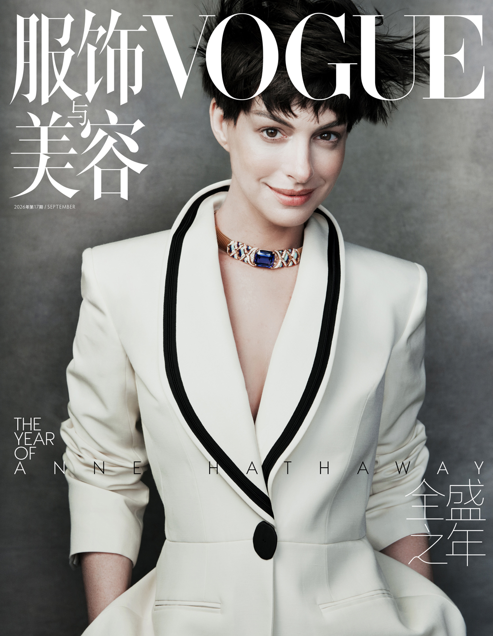 《服饰与美容VOGUE》订阅， 多重好礼可选！