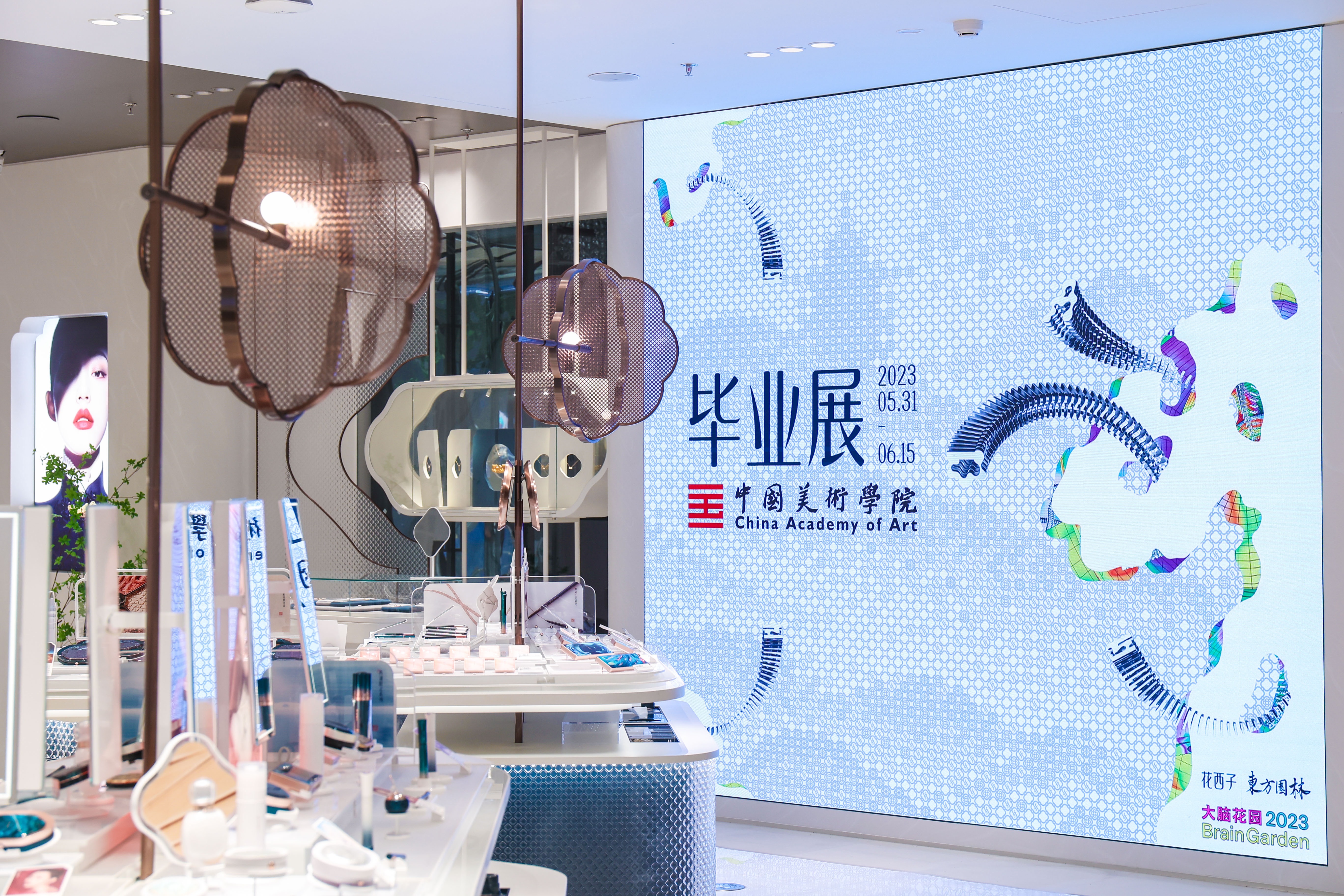 花西子开展首个“智能工厂开放日”活动