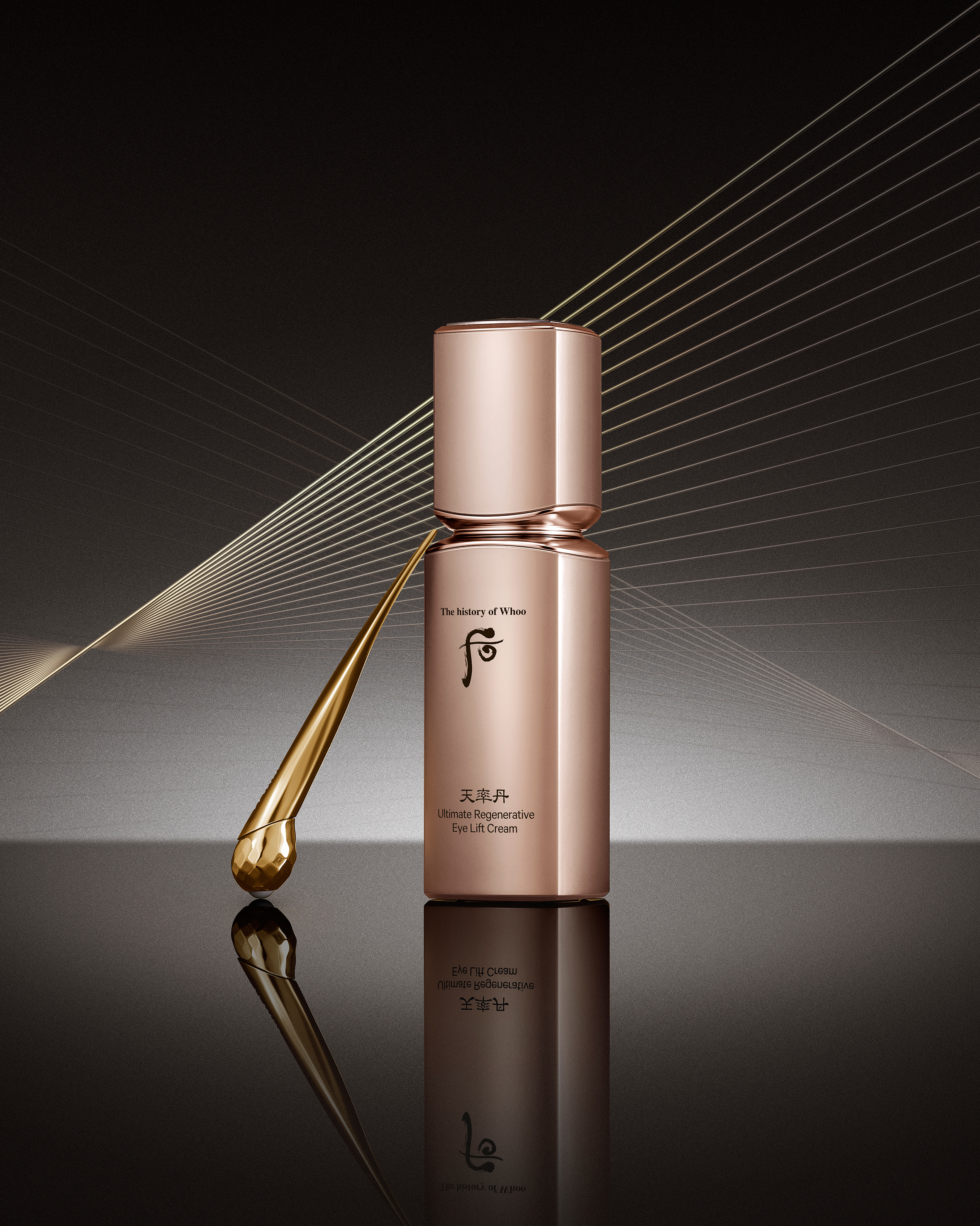 the whoo后 全新天率丹5塑眼霜,唤醒活力双眸 锚定年轻姿态,悦享"睛"