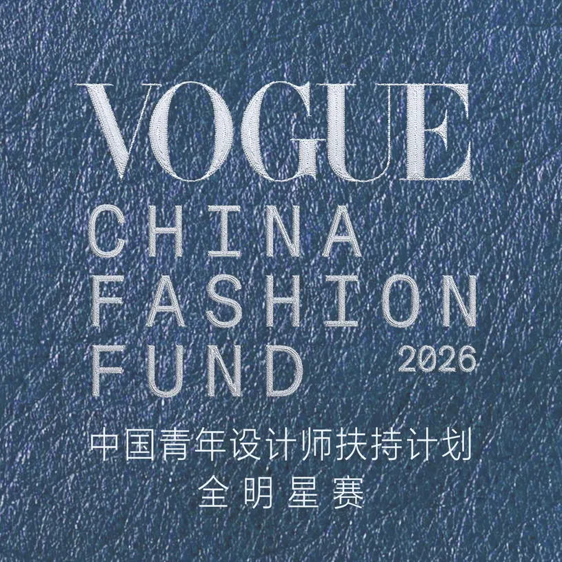 VOGUE时尚网_潮流领袖,时尚宝典| 国际权威时尚媒体《VOGUE服饰与美容